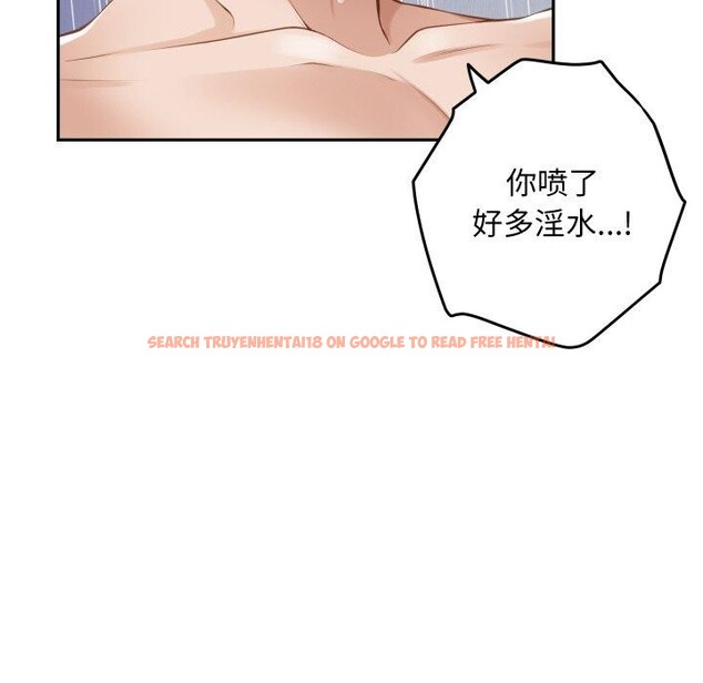 查看漫画極樂之神 - 第47話 - sayhentaiz.net中的3440606图片