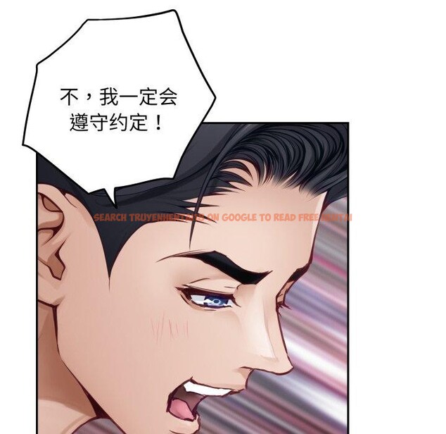 查看漫画極樂之神 - 第47話 - sayhentaiz.net中的3440617图片