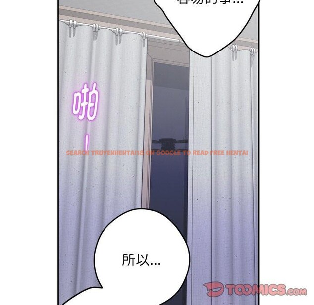 查看漫画極樂之神 - 第47話 - sayhentaiz.net中的3440622图片