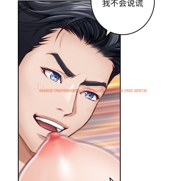 查看漫画極樂之神 - 第47話 - sayhentaiz.net中的3440630图片
