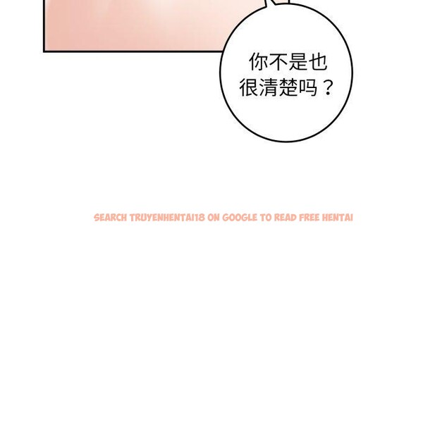 查看漫画極樂之神 - 第47話 - sayhentaiz.net中的3440631图片