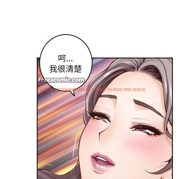 查看漫画極樂之神 - 第47話 - sayhentaiz.net中的3440632图片