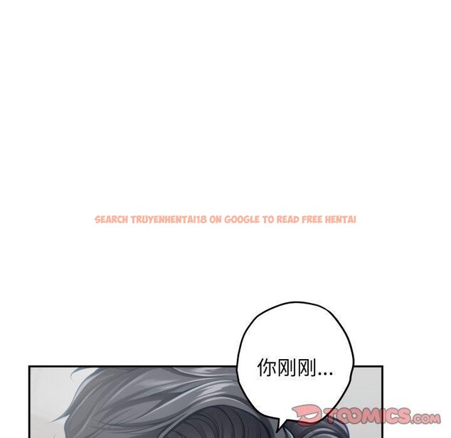 查看漫画極樂之神 - 第47話 - sayhentaiz.net中的3440634图片