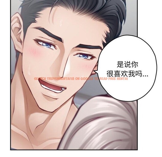 查看漫画極樂之神 - 第47話 - sayhentaiz.net中的3440635图片