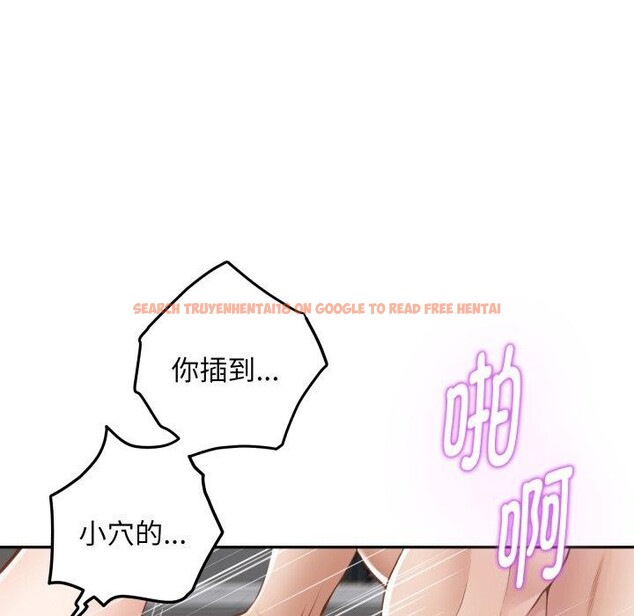 查看漫画極樂之神 - 第47話 - sayhentaiz.net中的3440650图片