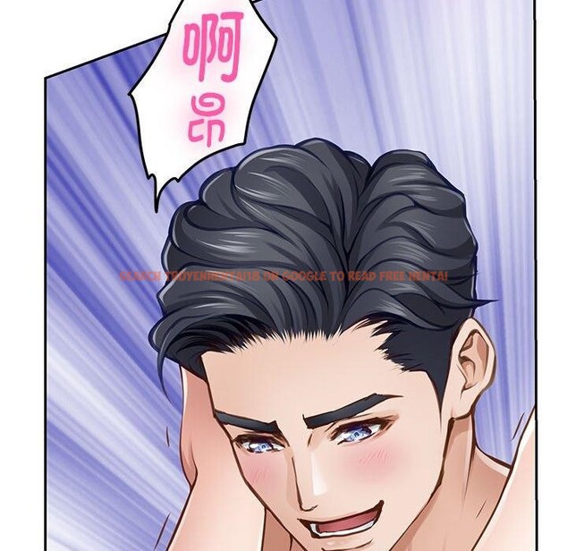 查看漫画極樂之神 - 第47話 - sayhentaiz.net中的3440667图片