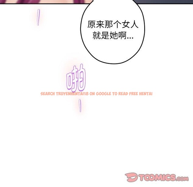 查看漫画極樂之神 - 第47話 - sayhentaiz.net中的3440682图片