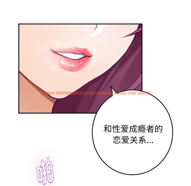 查看漫画極樂之神 - 第47話 - sayhentaiz.net中的3440687图片