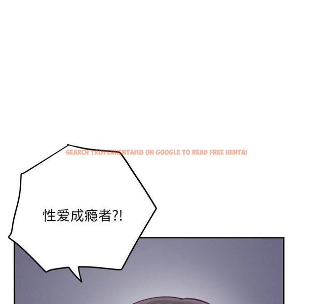 查看漫画極樂之神 - 第47話 - sayhentaiz.net中的3440691图片