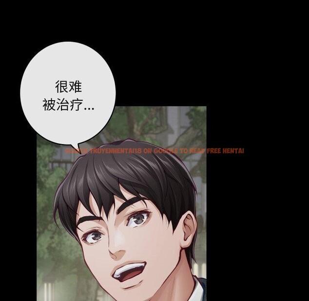 查看漫画極樂之神 - 第47話 - sayhentaiz.net中的3440696图片