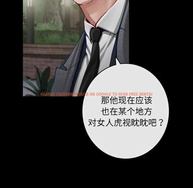 查看漫画極樂之神 - 第47話 - sayhentaiz.net中的3440697图片