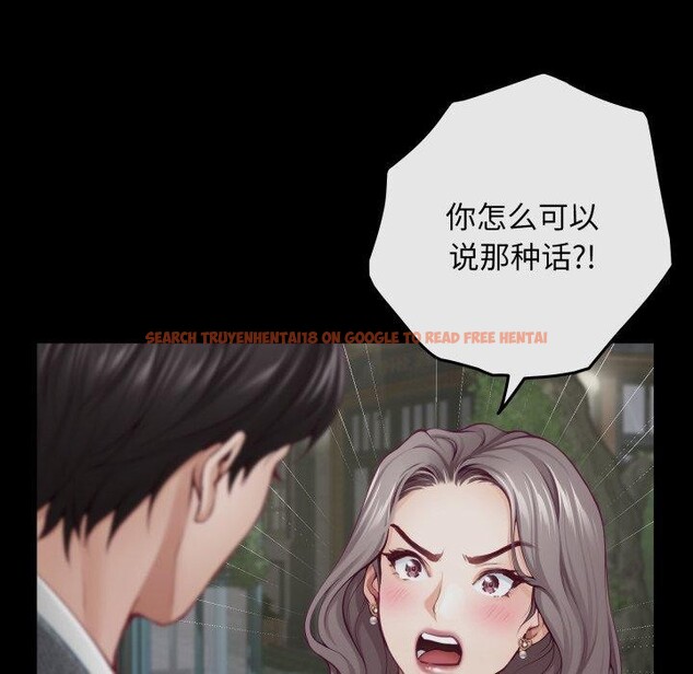 查看漫画極樂之神 - 第47話 - sayhentaiz.net中的3440698图片
