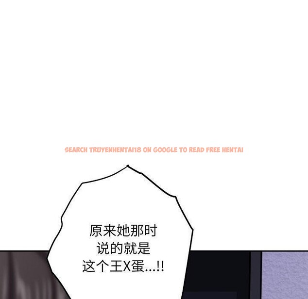 查看漫画極樂之神 - 第47話 - sayhentaiz.net中的3440704图片