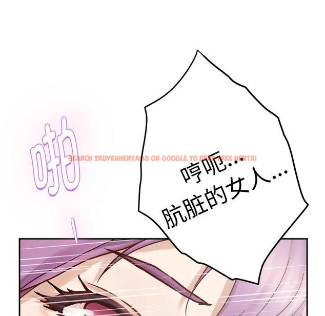 查看漫画極樂之神 - 第47話 - sayhentaiz.net中的3440717图片