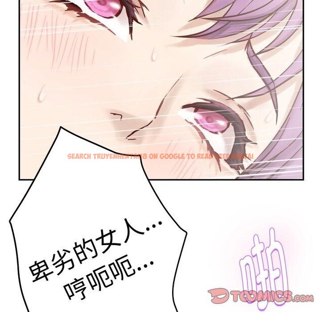查看漫画極樂之神 - 第47話 - sayhentaiz.net中的3440718图片