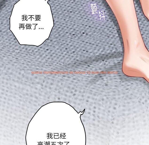 查看漫画極樂之神 - 第48話 - sayhentaiz.net中的3462137图片