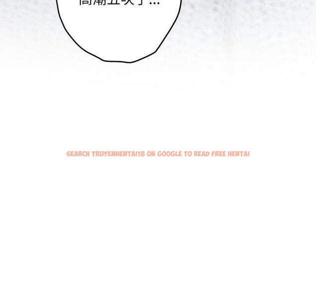 查看漫画極樂之神 - 第48話 - sayhentaiz.net中的3462138图片