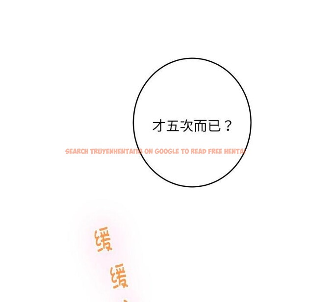 查看漫画極樂之神 - 第48話 - sayhentaiz.net中的3462139图片