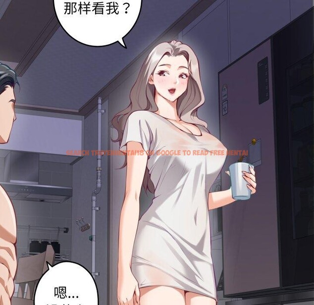 查看漫画極樂之神 - 第48話 - sayhentaiz.net中的3462153图片