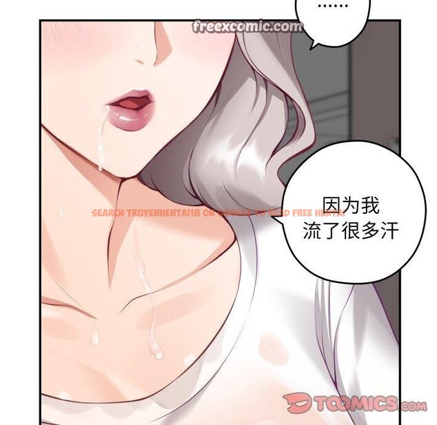 查看漫画極樂之神 - 第48話 - sayhentaiz.net中的3462156图片