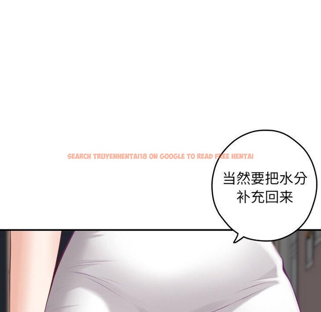 查看漫画極樂之神 - 第48話 - sayhentaiz.net中的3462158图片