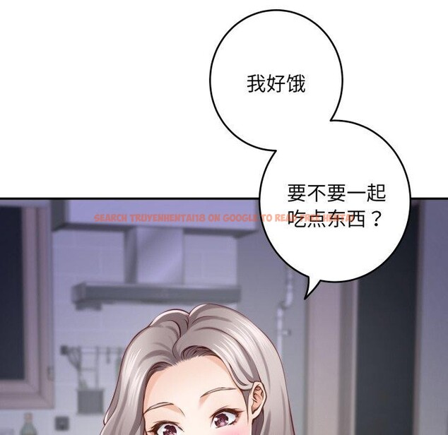 查看漫画極樂之神 - 第48話 - sayhentaiz.net中的3462161图片