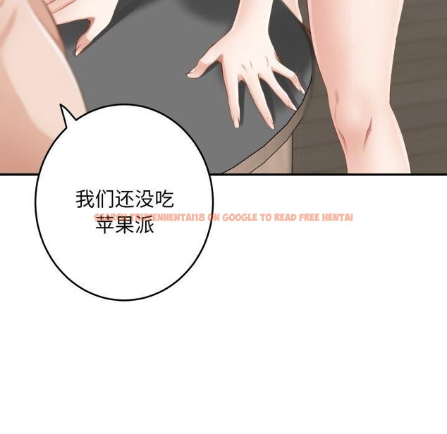 查看漫画極樂之神 - 第48話 - sayhentaiz.net中的3462163图片