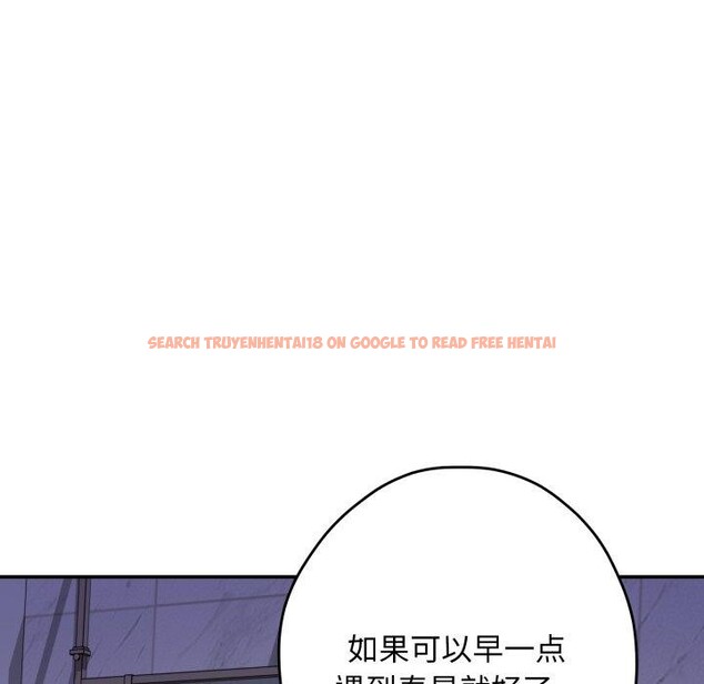 查看漫画極樂之神 - 第48話 - sayhentaiz.net中的3462171图片