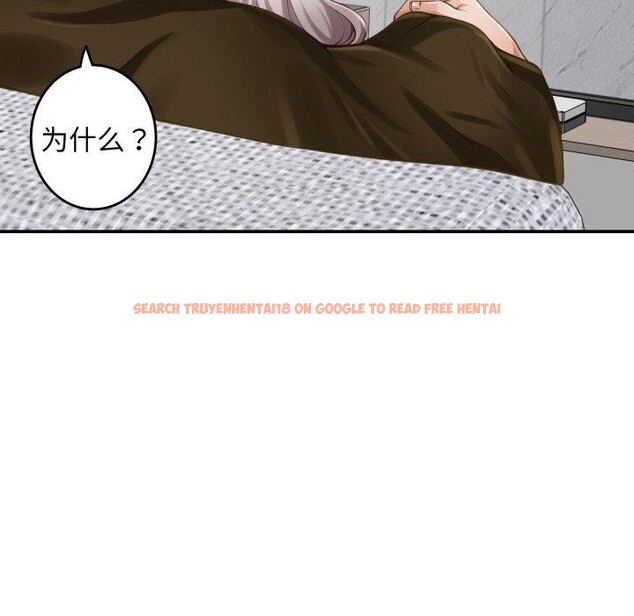 查看漫画極樂之神 - 第48話 - sayhentaiz.net中的3462173图片