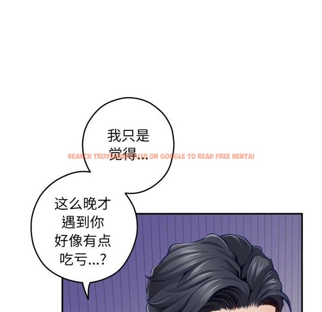 查看漫画極樂之神 - 第48話 - sayhentaiz.net中的3462174图片