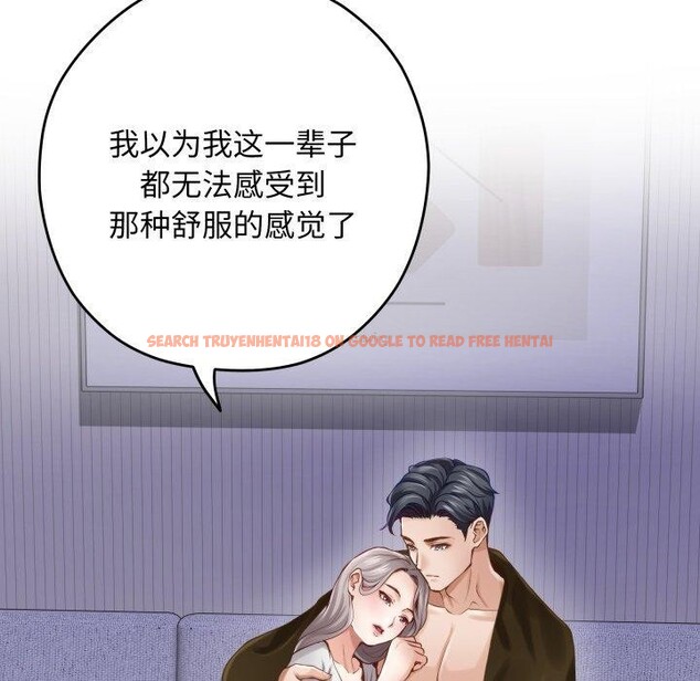 查看漫画極樂之神 - 第48話 - sayhentaiz.net中的3462177图片