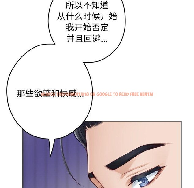 查看漫画極樂之神 - 第48話 - sayhentaiz.net中的3462181图片