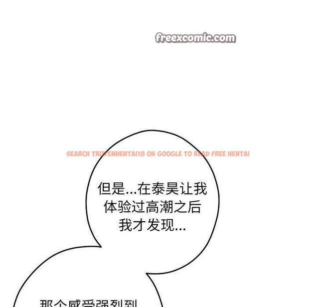 查看漫画極樂之神 - 第48話 - sayhentaiz.net中的3462184图片