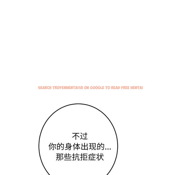 查看漫画極樂之神 - 第48話 - sayhentaiz.net中的3462189图片