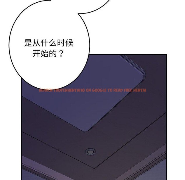 查看漫画極樂之神 - 第48話 - sayhentaiz.net中的3462190图片