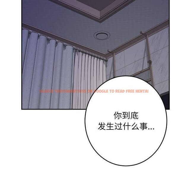 查看漫画極樂之神 - 第48話 - sayhentaiz.net中的3462191图片