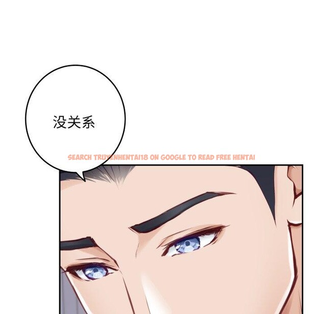 查看漫画極樂之神 - 第48話 - sayhentaiz.net中的3462195图片