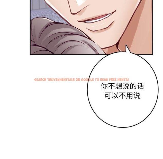 查看漫画極樂之神 - 第48話 - sayhentaiz.net中的3462196图片