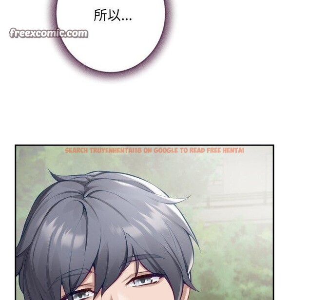 查看漫画極樂之神 - 第48話 - sayhentaiz.net中的3462212图片