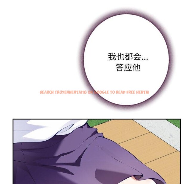 查看漫画極樂之神 - 第48話 - sayhentaiz.net中的3462215图片