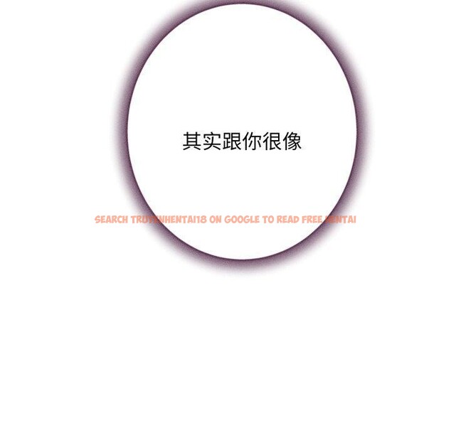 查看漫画極樂之神 - 第48話 - sayhentaiz.net中的3462218图片
