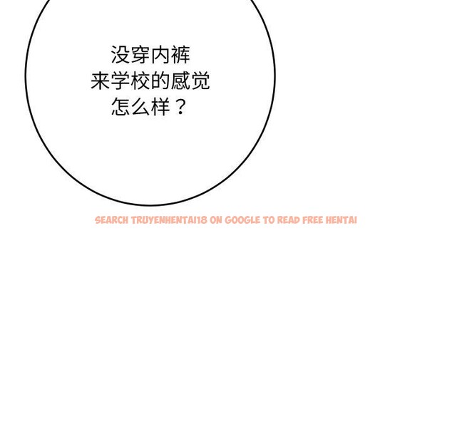 查看漫画極樂之神 - 第48話 - sayhentaiz.net中的3462222图片