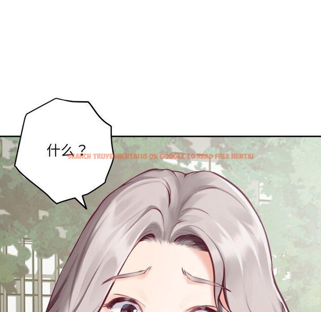 查看漫画極樂之神 - 第48話 - sayhentaiz.net中的3462223图片