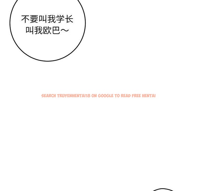 查看漫画極樂之神 - 第48話 - sayhentaiz.net中的3462229图片