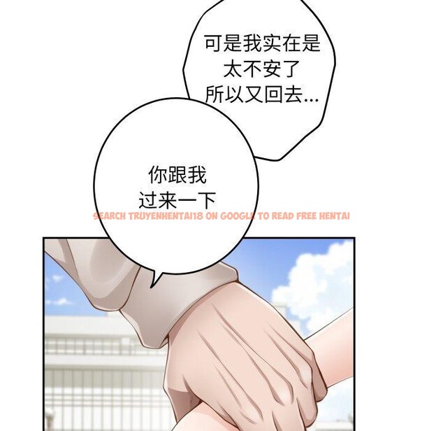 查看漫画極樂之神 - 第48話 - sayhentaiz.net中的3462232图片