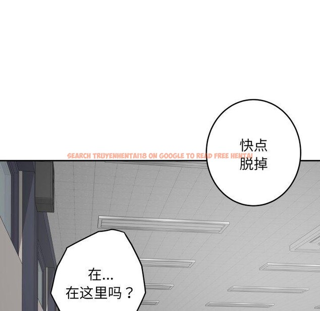 查看漫画極樂之神 - 第48話 - sayhentaiz.net中的3462235图片