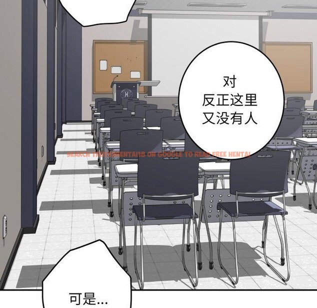 查看漫画極樂之神 - 第48話 - sayhentaiz.net中的3462236图片
