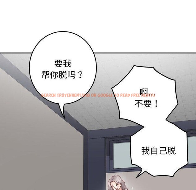 查看漫画極樂之神 - 第48話 - sayhentaiz.net中的3462238图片
