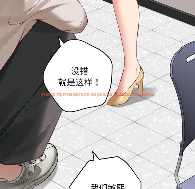 查看漫画極樂之神 - 第48話 - sayhentaiz.net中的3462249图片