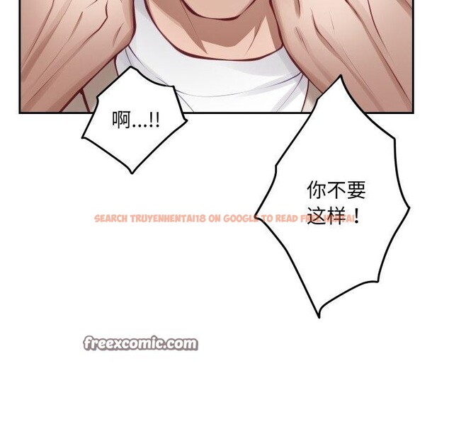 查看漫画極樂之神 - 第48話 - sayhentaiz.net中的3462254图片